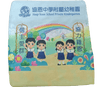 超細纖維彩印小方巾 - HP5214 - 禮品採購 | 紀念品 | 贈品訂造