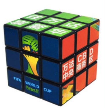 九格旋轉扭計骰 -PA813 - Perfect Gift-禮品宣傳贈品 – 禮品採購 | 紀念品 | 贈品訂造